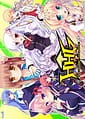 HHG Megami no Shuuen | Related
