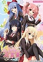 Koi Suru Kimochi no Hanakotoba | Related