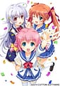 Owaru Sekai to Futagoza no Paradise | Related