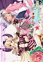 Sei Monmusu Festival!! -Omatsuri da yo Zenin Shuugou! | Related