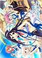 Koisuru Natsu no Last Resort | Related