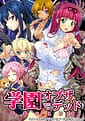 Gakuen of the Dead | Related