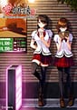 Ai Shimai IV Kuyashikute Kimochi Yokatta Nante Ienai | Related