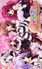 Sakigake  Generation! | Related