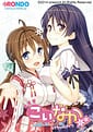 Koinaka -Koinaka de Hatsukoi x Nakadashi Sexual Life | Related
