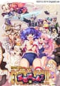 Sore yuke! Buru nyan man ekusutashi!!! | Related