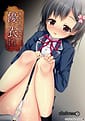 Hounyou Izon Shoujo Yui -Oshikko Kanojo wo Choukyou Suru Kantan na Houhou | Related