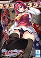Futsuu Datta Ore ga Choukyou Sarete Do M ni Natta Wake | Related