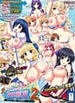 Honoo no Haramase Motto! Hatsuiku! Karada Sokutei 2 | Related