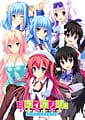 Mirai Kanojo | Related