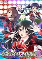 Tsugou no Ii Idol | Related