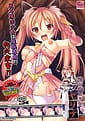 Kemono Mimi Mahou Shoujo Serina -Oware Yogosare Kachiku ni Ochiru | Related