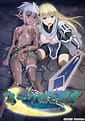 Orc-sama to Majo -Orcland Saga | Related