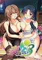 Tsumamigui 3 | Related