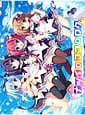 Natsuiro Kokoro Log | Related