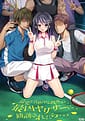 Seiso de Majime na Kanojo ga Saikyou Yari-cir ni Kanyuu Saretara | Related