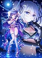 Midare Setsugetsuka -Tsukiyo no Inbu Kyouki no Chigiri | Related