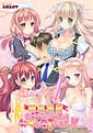 Kinkyuu Sengen - Onee-chan-tachi wa Shojo o Sotsugyou Shimasu!! | Related
