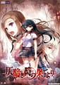 Honoguraki Toki no Hate Yori | Related