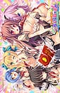 Zettai Junshu New Kozukuri World | Related