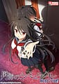 Tsukikage no Simulacre | Related