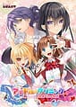 Idol Clinic - Koi no Kusuri de H na Shohou | Related
