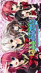 Haruru Minamo ni! | Related