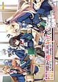 Kamidanomi Shisugite Ore no Mirai ga Yabai | Related