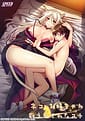 Neko no Onee-chan ga Oshiete Kureta Koto | Related