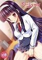 Yandere Pako Rare Days | Related