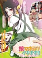 Musume Manager! Ikimasu!! SEX a GAME 2017 | Related