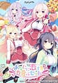 Anata ni Koi Suru Renai Recette | Related