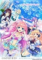 Pure Song Garden! | Related