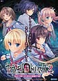 Sakura no Mori Dreamers 2 | Related