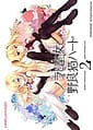 Nora to Oujo to Noraneko Heart 2 | Related