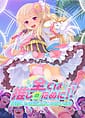 Subete wa Oshi no Tame ni!! Josou Shitara Chouzetsu Oshi ni Niteta Ken | Related