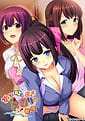 Ane Imo Mama no Shasei Kanri -Tsuide ni Kodomo ga Dekichatte mo Ii yo ne | Related