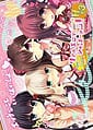 Real Eroge Situation! Hx3 | Related