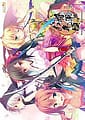 Shougun-sama wa Otoshigoro | Related