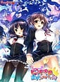 Bitch Gakuen ga Seijun na Hazu ga Nai!! | Related