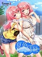Natsuiro Shimai -Osananajimi to Manatsu no Himegoto | Related