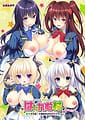 Harem Mura -Dousotsu Fukahi! Kodane Teikyou wa Mura no Okite Desu!! | Related