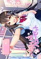 Momoiro Closet | Related