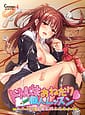 Do M Imouto Onedari Kojin Lesson -Watashi no SEX Katei Kyoushi Onii-chan | Related
