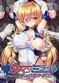 Hengen Souhime Shain Miraju Haibokue no Kauntodaun | Related