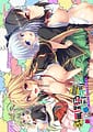 Imadoki Battle Fantasy -Yuusha to Maou no Dousei Seikatsu | Related