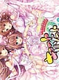 Cute Resort -Shiyou yo Ecchi na Activity | Related