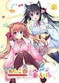 Wanko no Yomeiri -Inu no Shippo e Youkoso! | Related