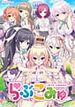 Love Commu | Related