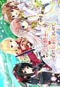 Otome KishiIma Sugu Watashi o Dakishimete | Related
